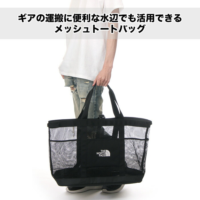 楽天市場】ノースフェイス トートバッグ M メンズ レディース キッズ