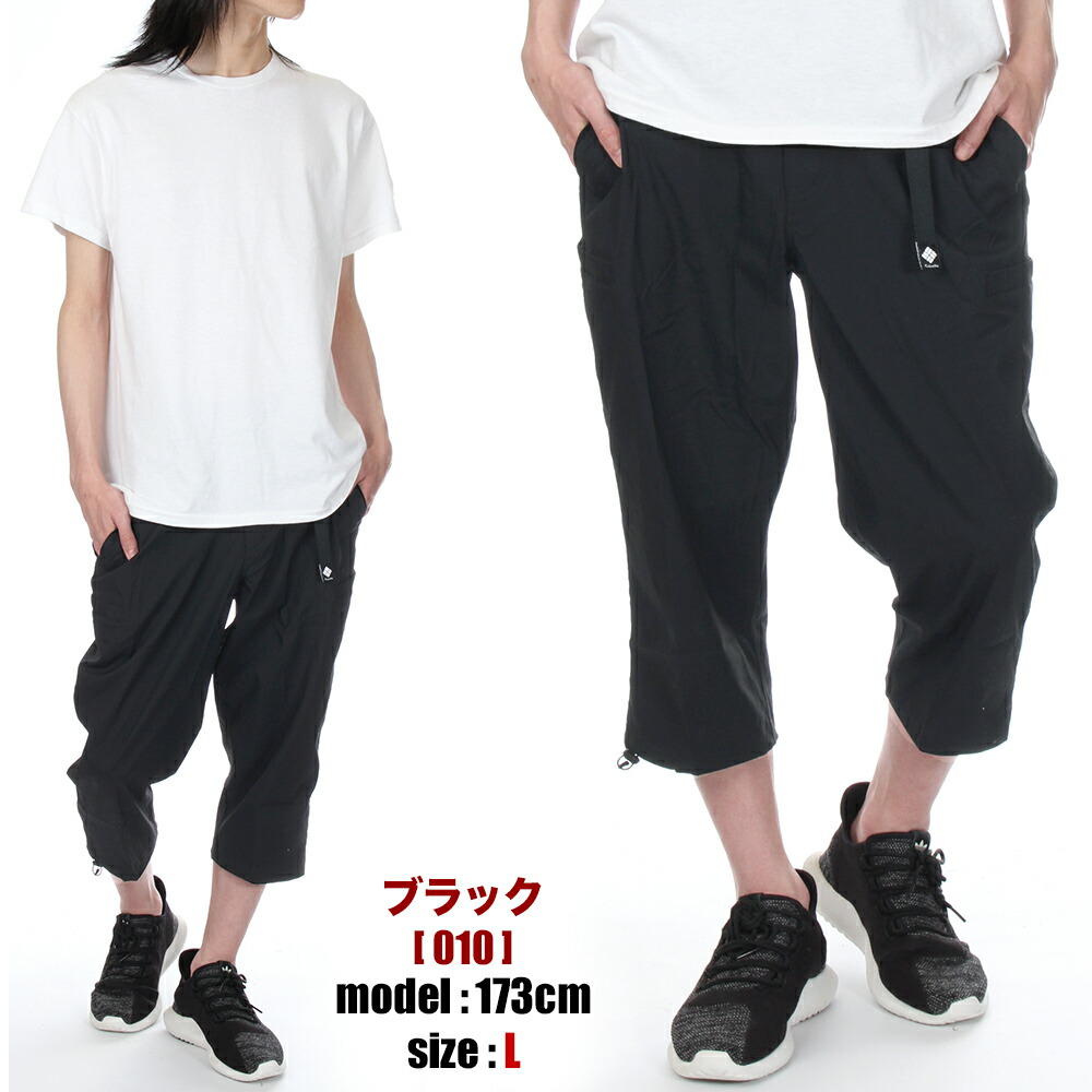 楽天市場】【2025 新作】コロンビア 7分丈パンツ メンズ COLUMBIA