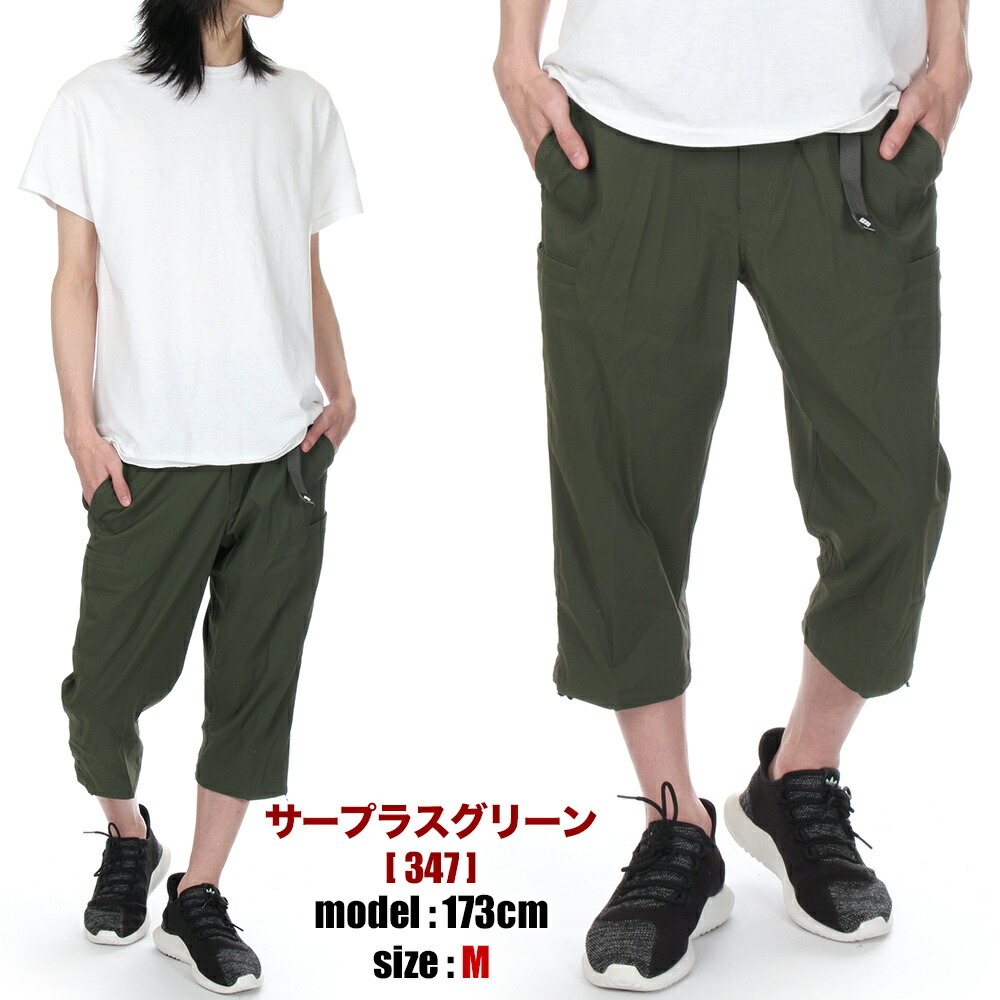 楽天市場】【2025 新作】コロンビア 7分丈パンツ メンズ COLUMBIA