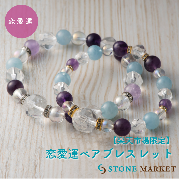 楽天市場】ローズアメジスト 水晶 クリスタルオーラ アクアマリン