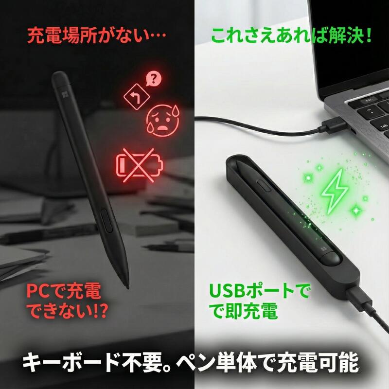 楽天市場】マイクロソフト Surface スリムペン 充電器【純正/正規品