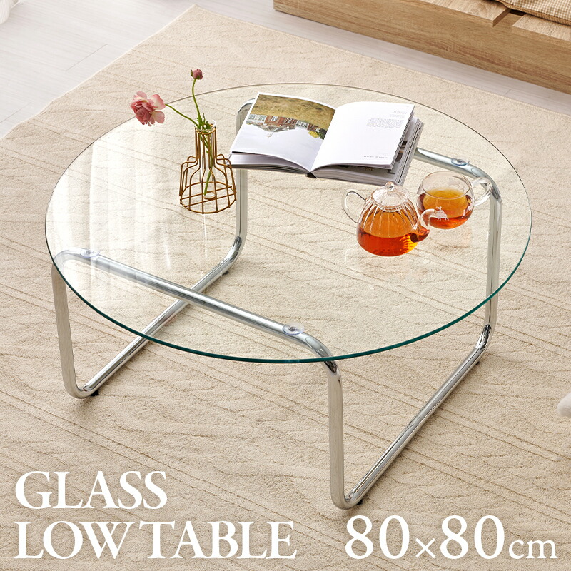 楽天市場】ローテーブル ガラステーブル 幅80×奥行80×高さ38cm