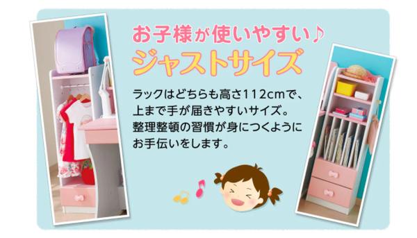 楽天市場】リボンキッズデスクシリーズ 4点セット （デスク+チェスト+