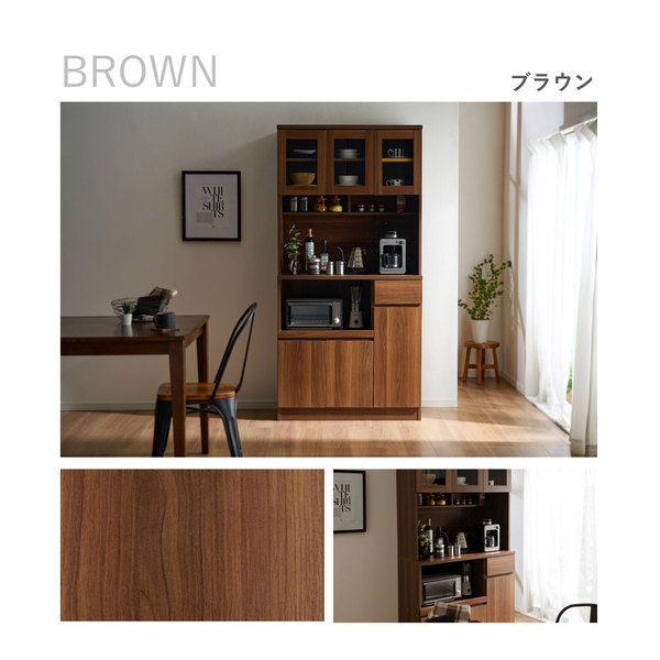 楽天市場】食器棚 キッチンボード 幅90 ブラウン 組立品 レンジボード