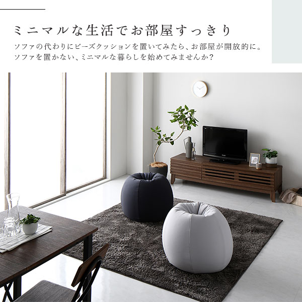 楽天市場】ビーズクッション専用 替えカバー ライトグレー クッション