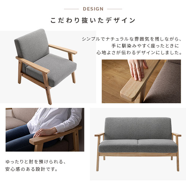 楽天市場】1人ソファ ソファ 1人掛け モカブラウン 天然木 木肘 肘付き