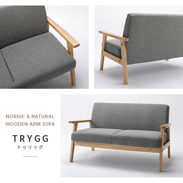 楽天市場】1人ソファ ソファ 1人掛け モカブラウン 天然木 木肘 肘付き