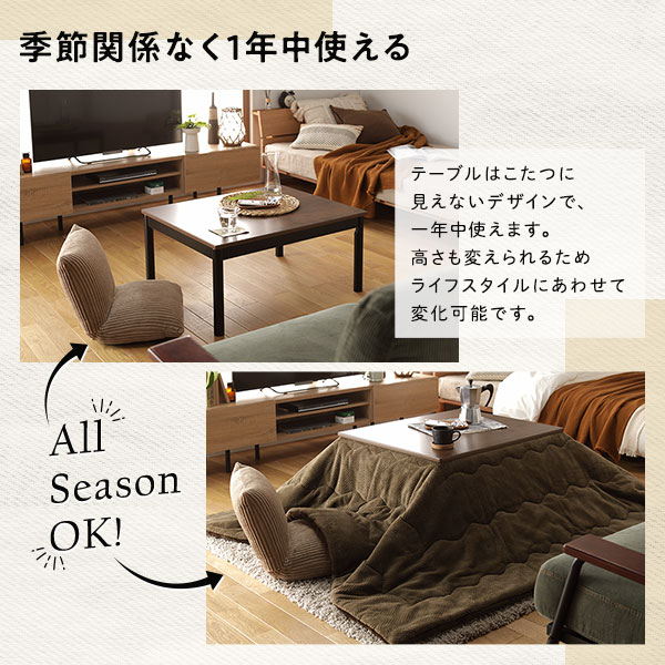 楽天市場】1人用 こたつテーブル セット 2点セット （ こたつテーブル