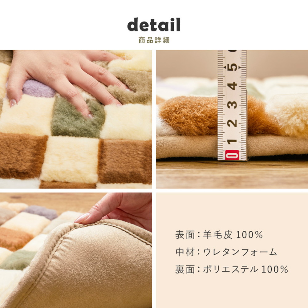 楽天市場】シートクッション チェアパッド ムートンクッション 約40