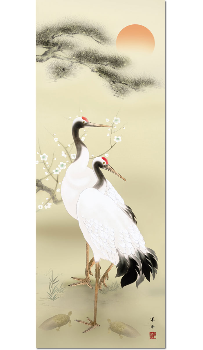 楽天市場】掛け軸 掛軸 慶事飾り 慶祝画 鶴亀 松竹梅鶴亀 しょうちく