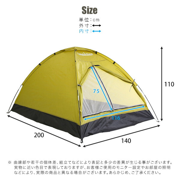 楽天市場】ドームテント 2人用 3人用 軽量 コンパクト 簡単設営 ドーム