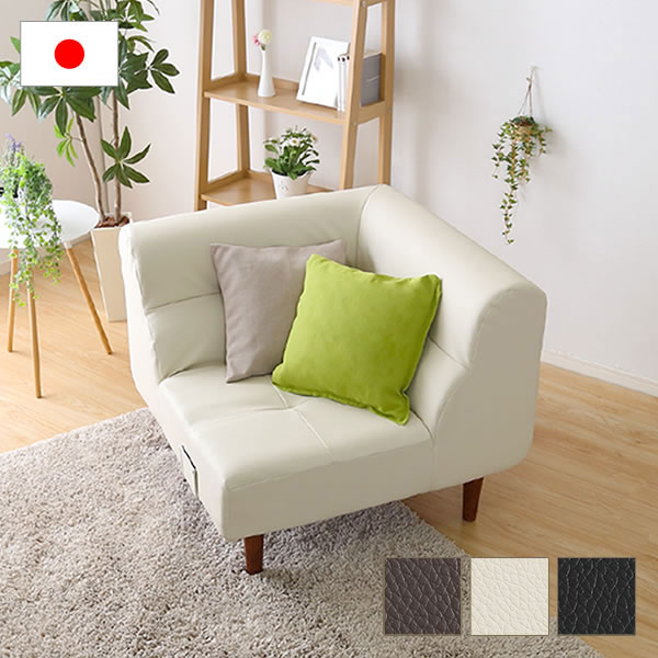 1人用 コーナーソファ」の人気商品一覧 | 安い商品を通販サイトから