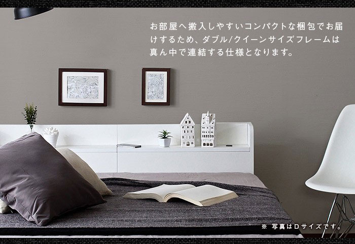 楽天市場】シングルベッド ベッドフレームのみ マットレスなし