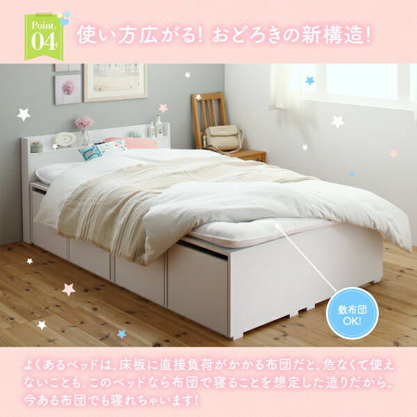 楽天市場】ベッド シングル 収納 ベッドフレームのみ 引き出しなし