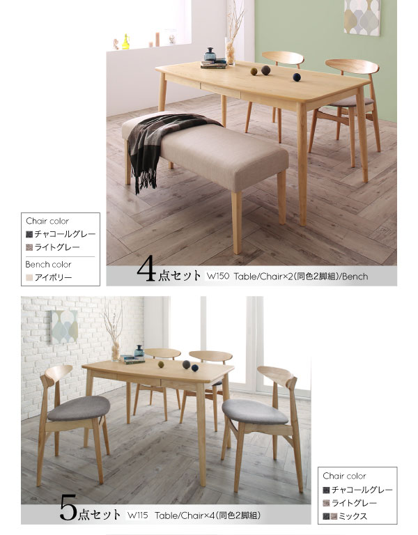 楽天市場】ダイニングチェア 2脚組 2脚セット 幅52×奥行44.5×高さ73cm