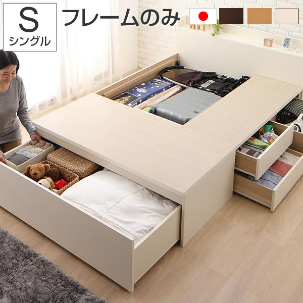 楽天市場】お客様組立 ベッド シングル 収納 フレーム おしゃれ 宮付き