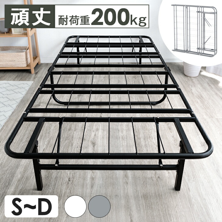 セミダブル 折りたたみベッド パイプベッド」の人気商品一覧 | 安い