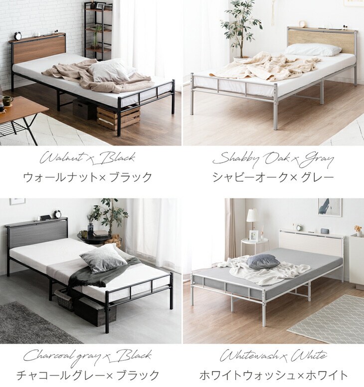 楽天市場】≪選べるマットレス≫ ベッド フレーム 単品 マットレス付き