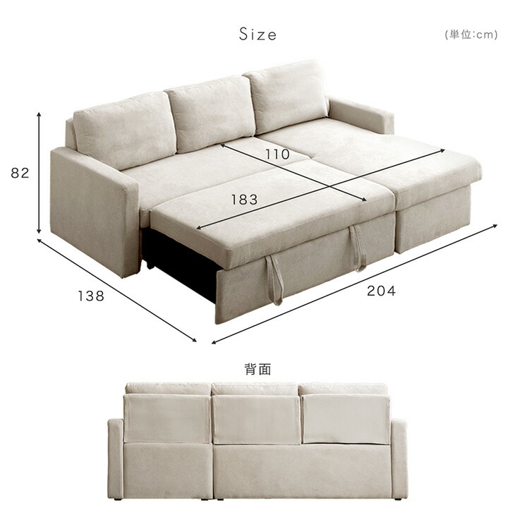 楽天市場】収納付き ソファ 3人掛け ソファベッド カウチソファ 跳ね