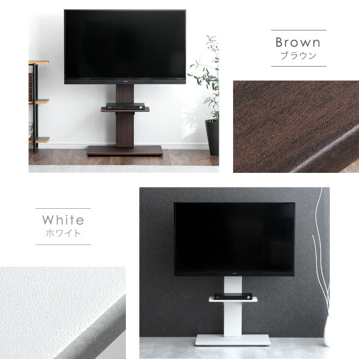 楽天市場】【101H限定クーポン10%引】 【即納】楽天1位 テレビスタンド