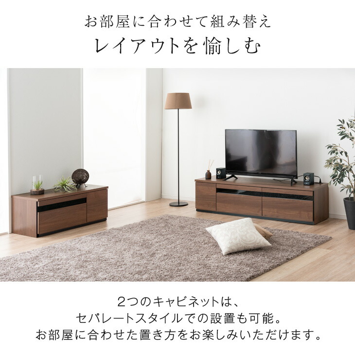 楽天市場】幅240cm テレビ台 国産 完成品 150+90cm コンセント付