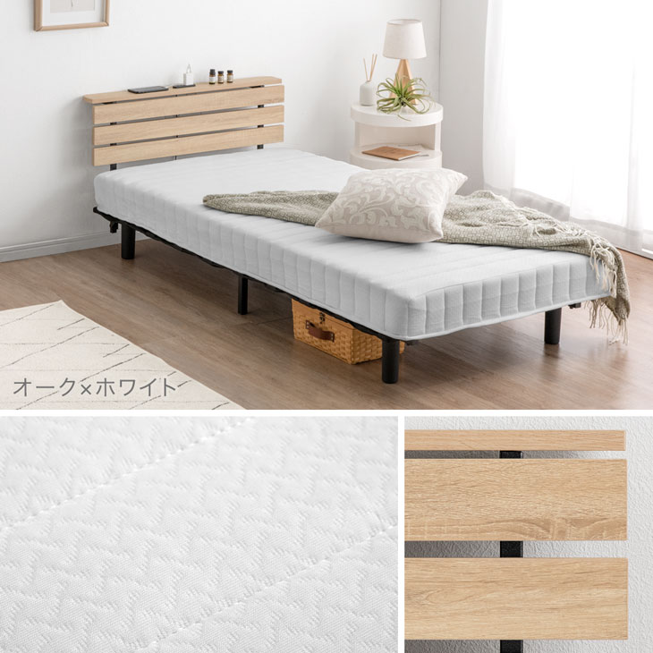 楽天市場】宮棚＆2口コンセント 脚付きマットレス シングル ボンネル