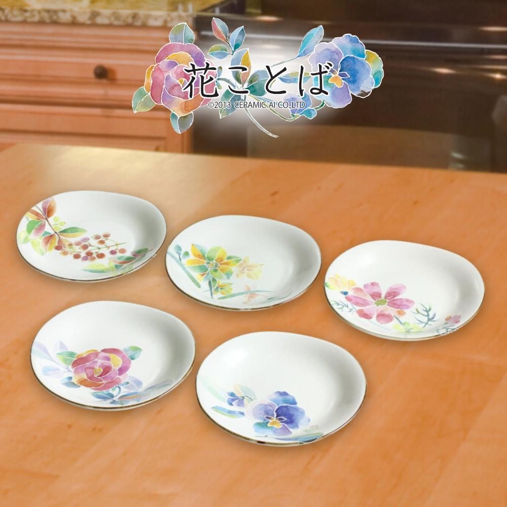 楽天市場】美濃焼 5客銘々皿揃 花ことば | 岐阜県 多治見市 セラミック