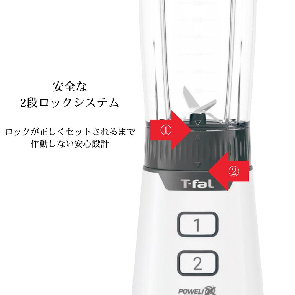 楽天市場】【メーカー直送】T-fal ティファール ミックス＆ドリンク
