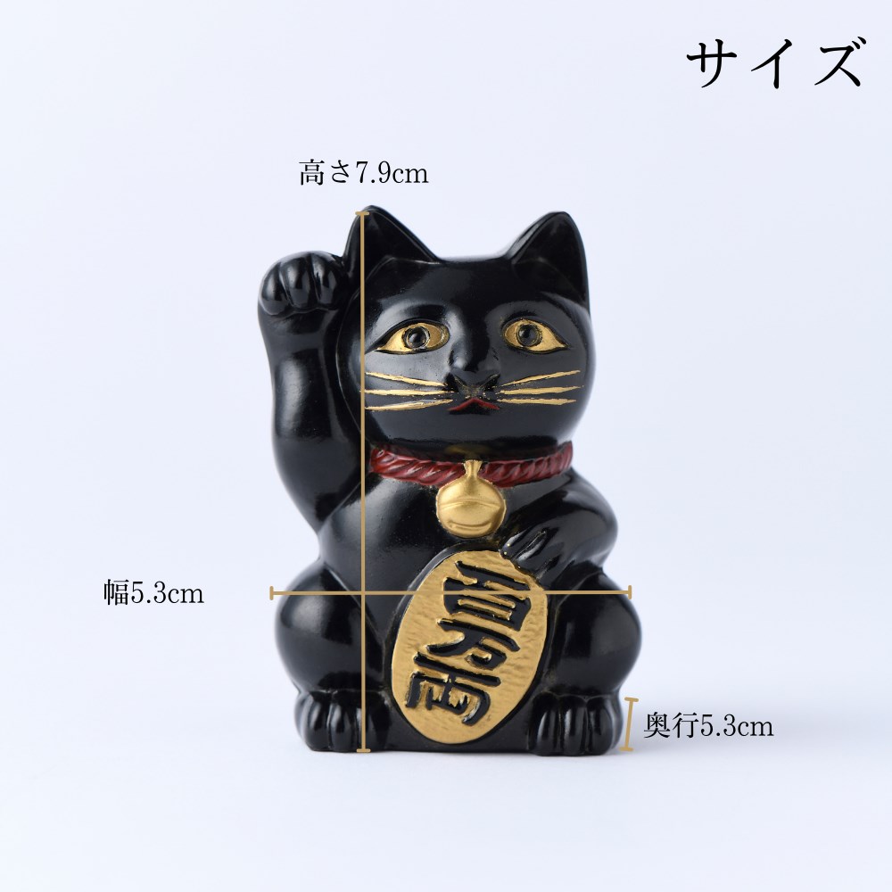 楽天市場】【メーカー直送品】ねこ インテリア 置き物 縁起物 黒漆