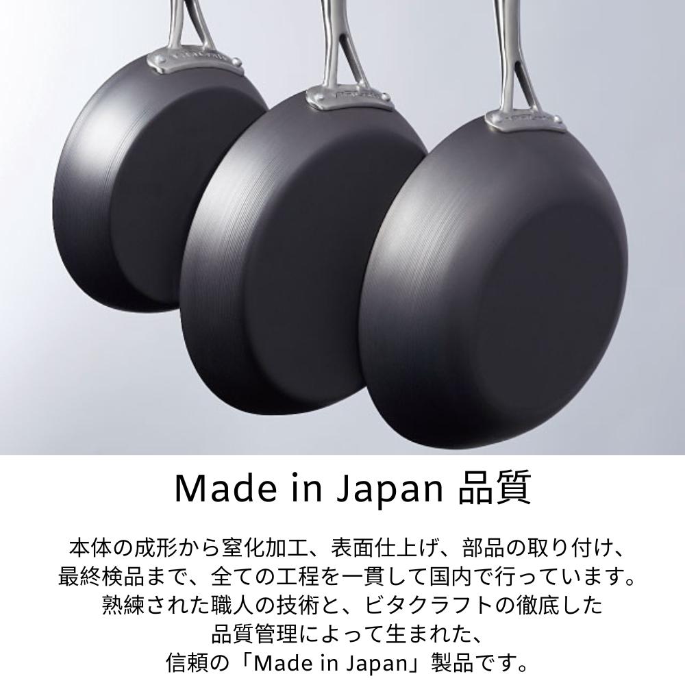 楽天市場】ビタクラフト スーパー鉄 フライパン IH シリーズ | Vita