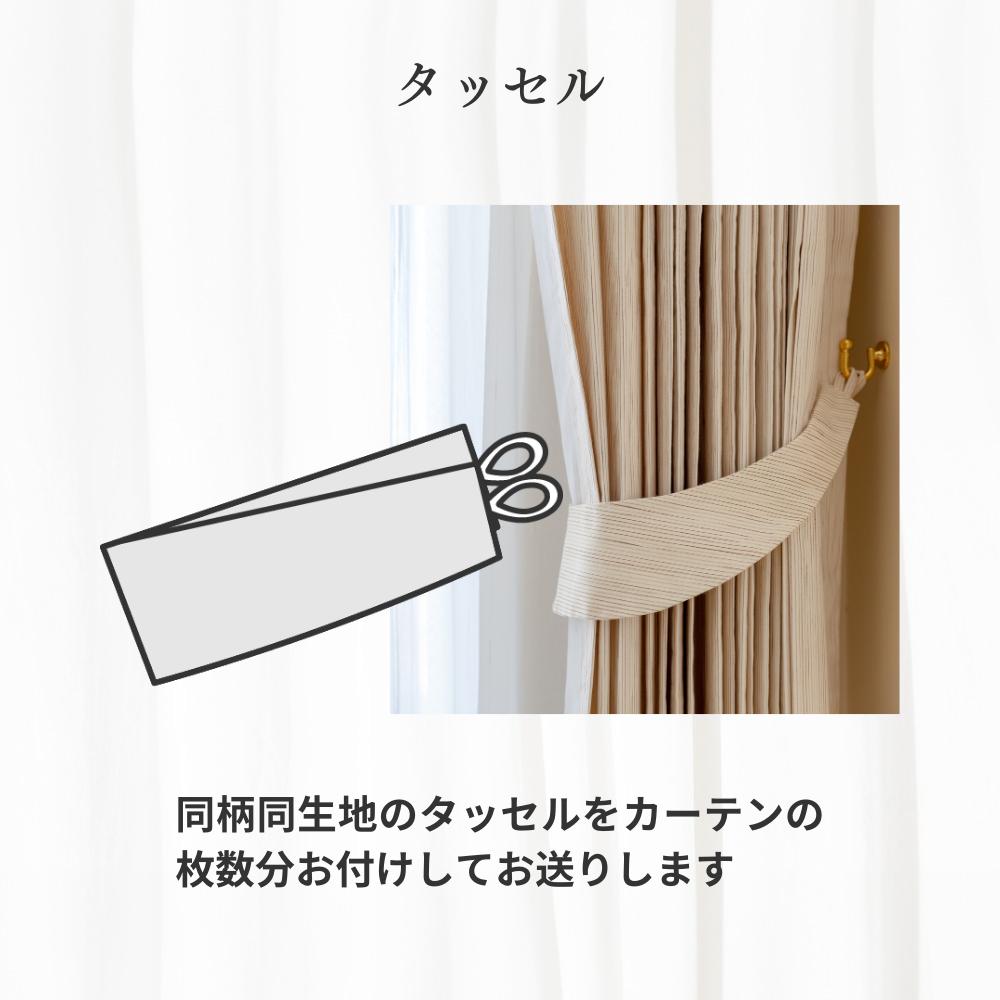 楽天市場】【メーカー直送】ドレープ カーテン 2枚セット モンステラ柄