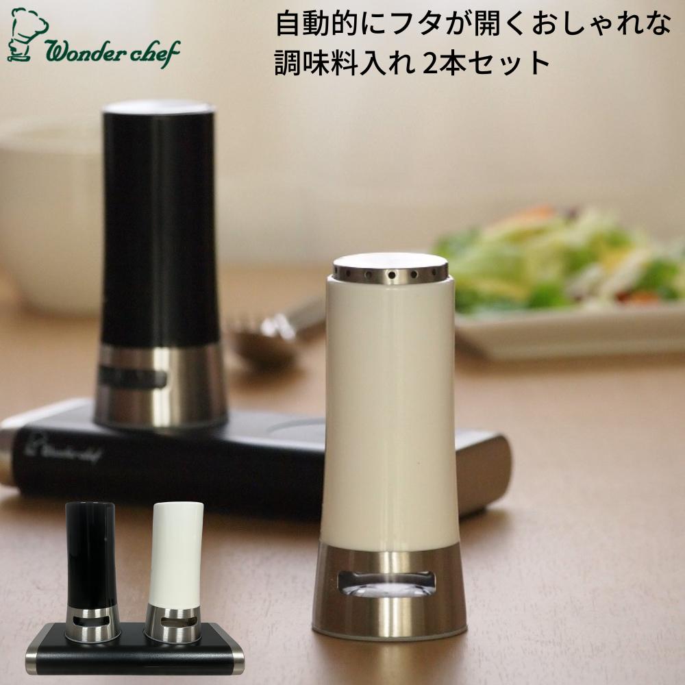 楽天市場】【 スーパーセール 】 これ便利です！ 調味料入れ 2個