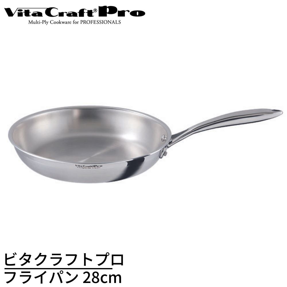 ビタクラフト プロ フライパン 28cm No.0314 (フライパン) 価格比較