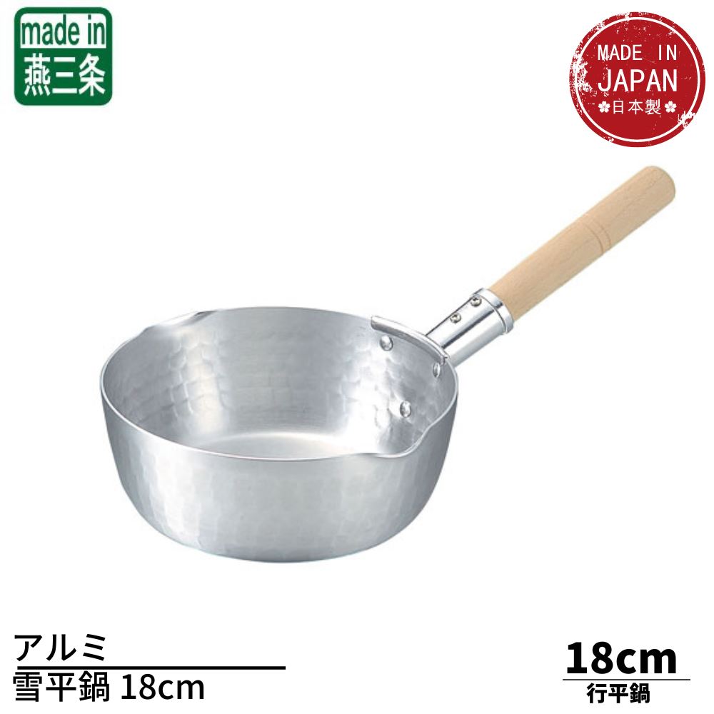 18cm 片手鍋 アルミ製」の人気商品一覧 | 安い商品を通販サイトから