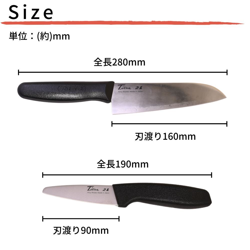 楽天市場】送料無料 包丁セット 限定特価 新生活 フォーエバー 抗菌