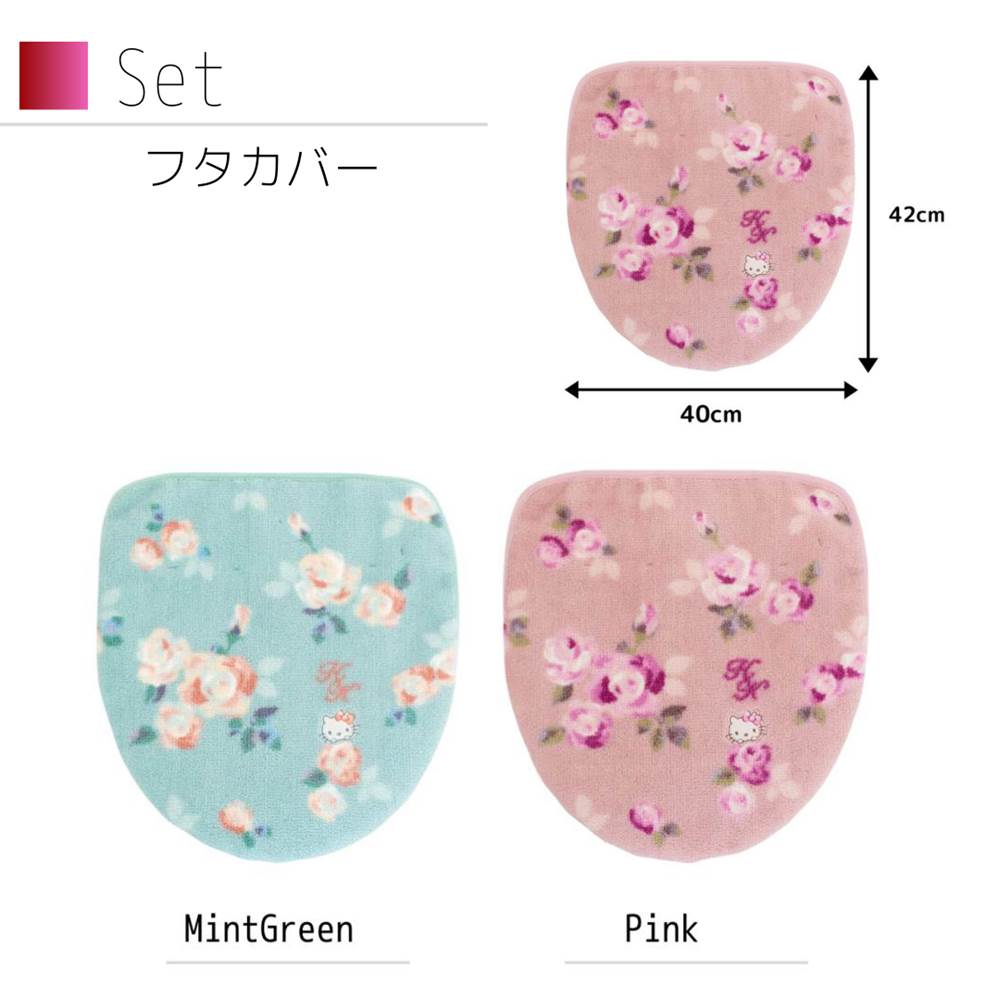 楽天市場】トイレマット セット Hello Kitty Grace 4点 | キティちゃん