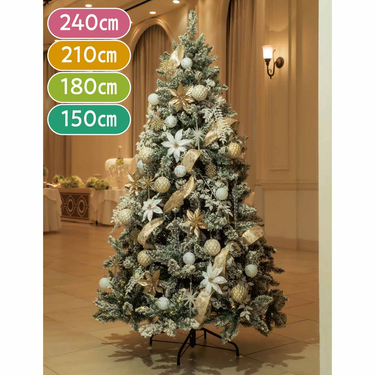 楽天市場】【5%OFFクーポン有り！3月6日限り】クリスマスツリーセット