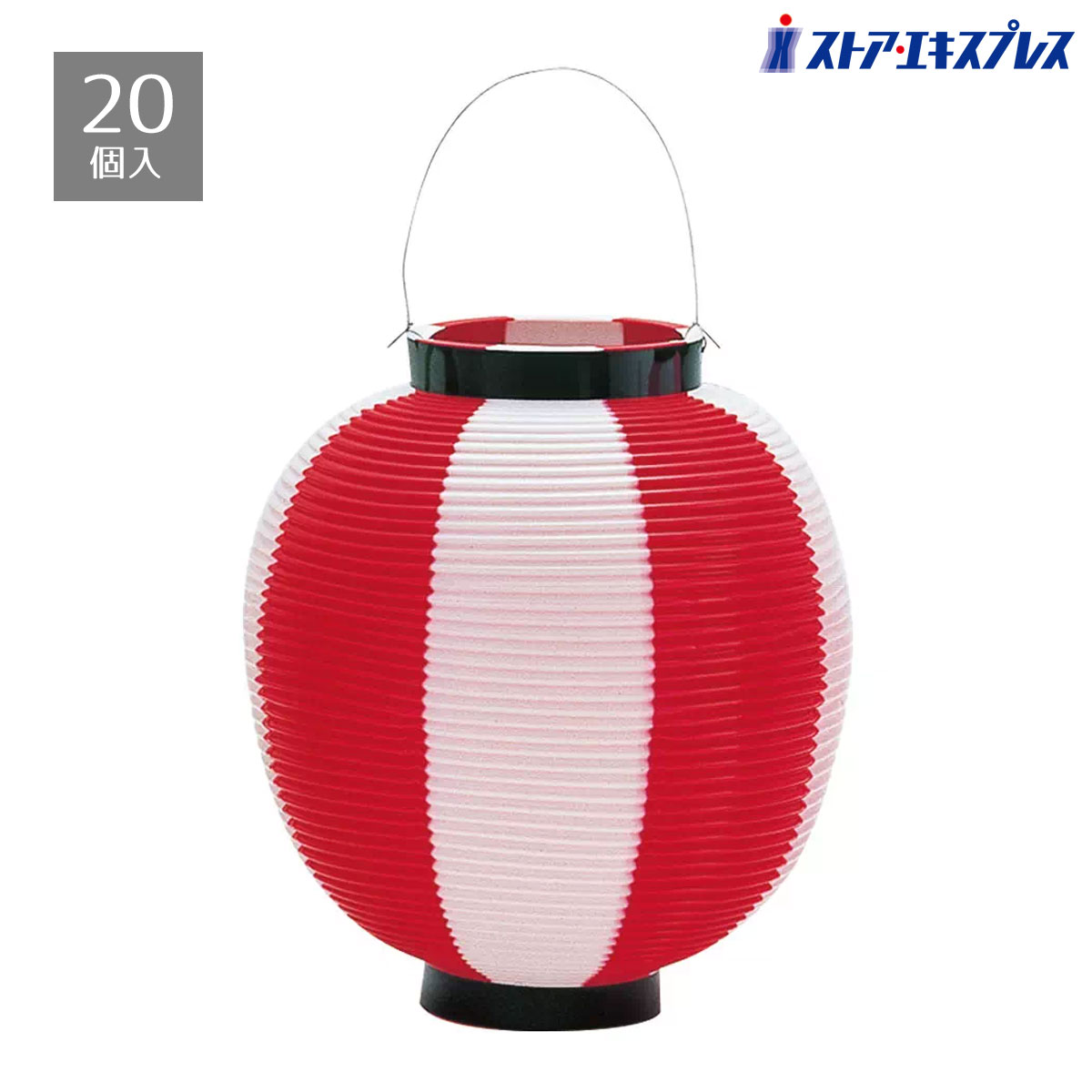 楽天市場】【3%OFFクーポン有り！3月1日限り】【20個セット