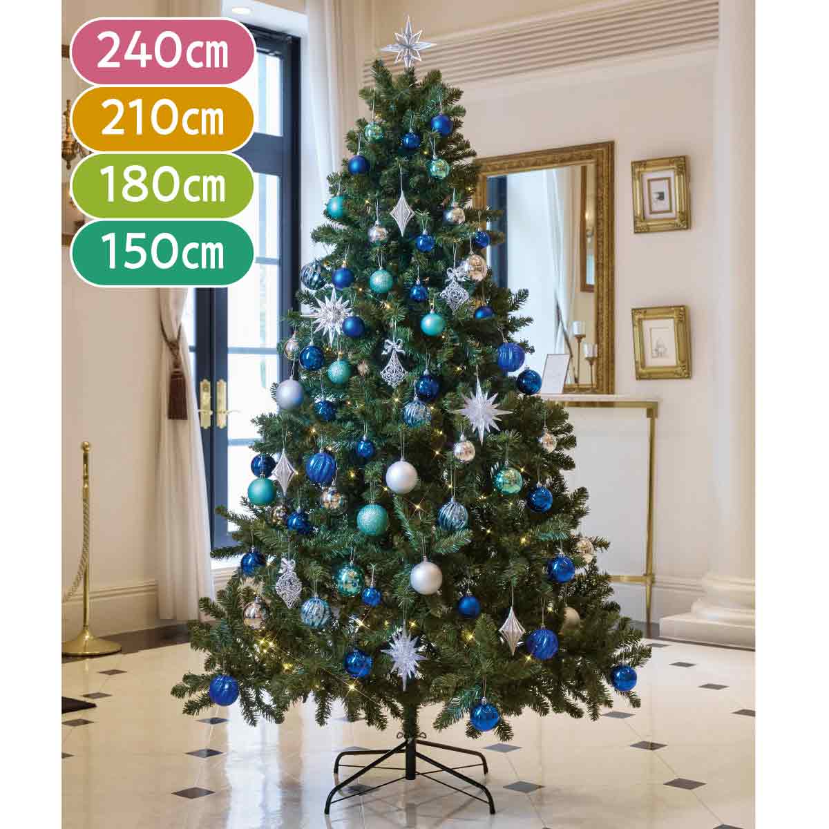楽天市場】クリスマスツリーセット アイスブルー 高さ150cm 1セット