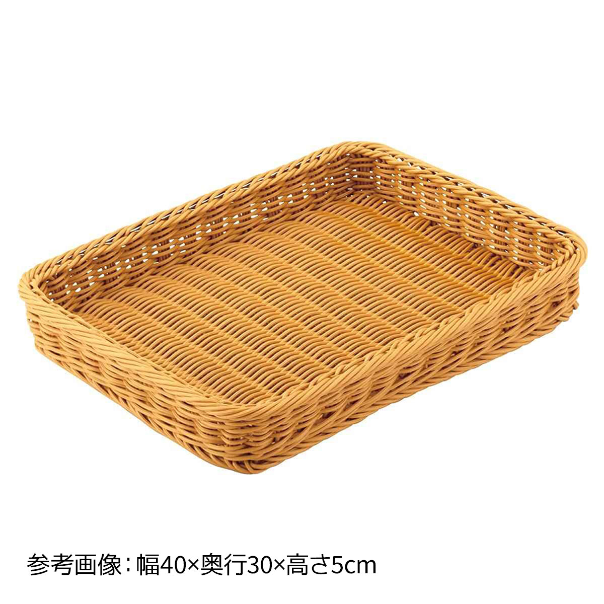 楽天市場】【10%OFFクーポン有り！3月4・5日限り】PP製バスケット