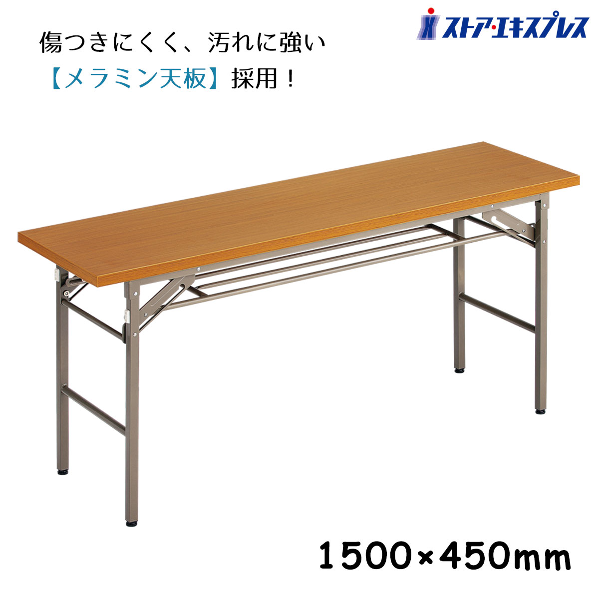 楽天市場】折りたたみテーブル W150cm 棚付き チーク 1台便利な荷物