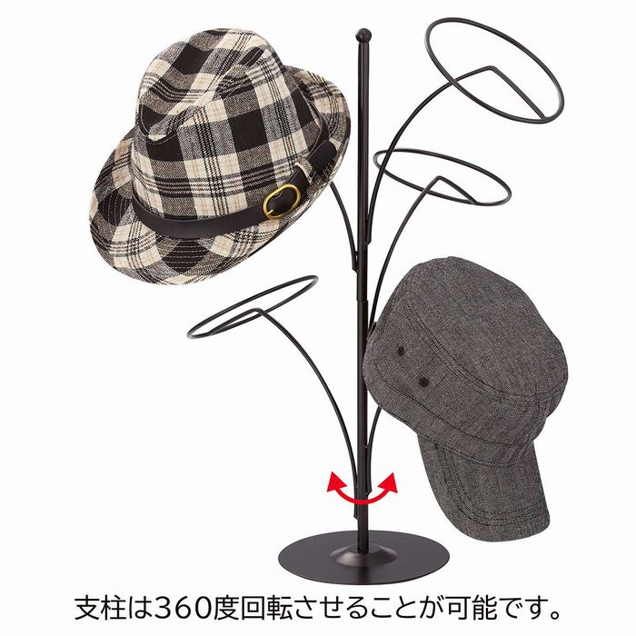 楽天市場】5点掛け帽子スタンド 黒 1台たくさんの商品を展示できて