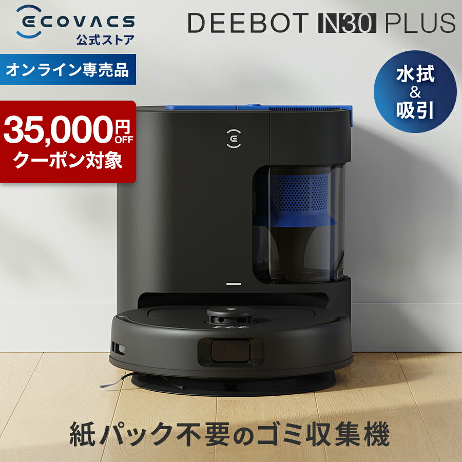 楽天市場】【クーポン利用で34,800円！3/3 20:00〜3/16 09:59