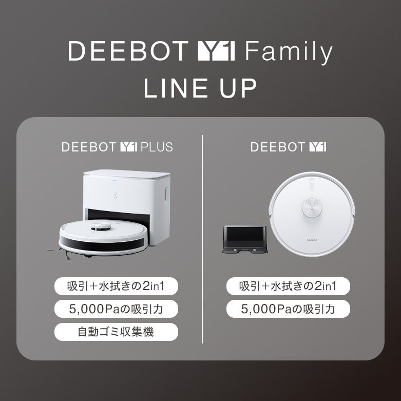 楽天市場】ロボット掃除機 DEEBOT Y1 PLUS （吸引力 5,000Pa） エコ