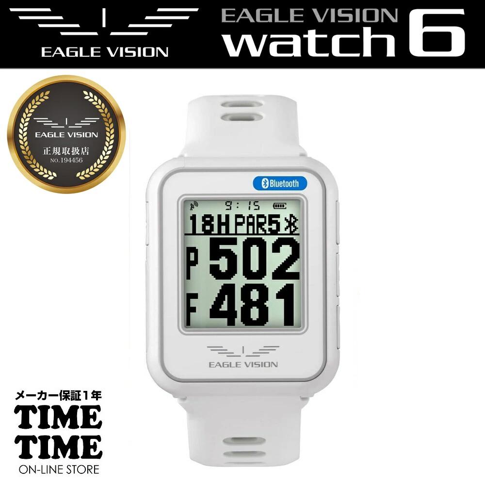 EAGLE VISION watch 6 EV-236 [ホワイト]」の人気商品一覧 | 安い商品
