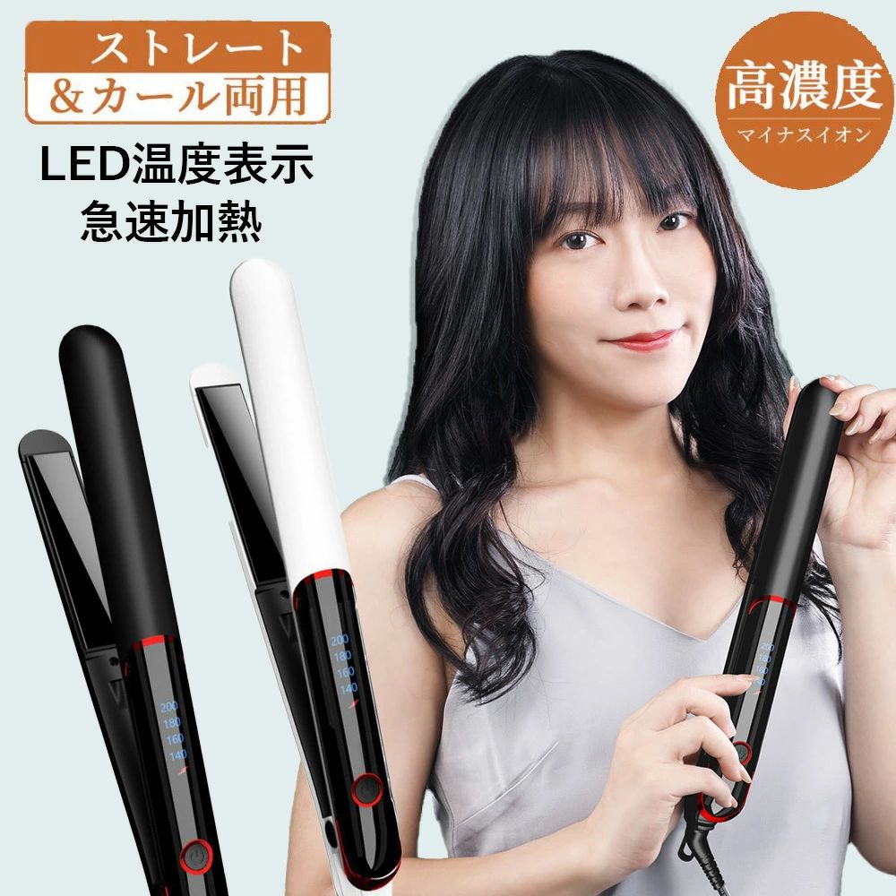 楽天市場】マイナスイオン LED温度表示 プレート クッション 3D 2way