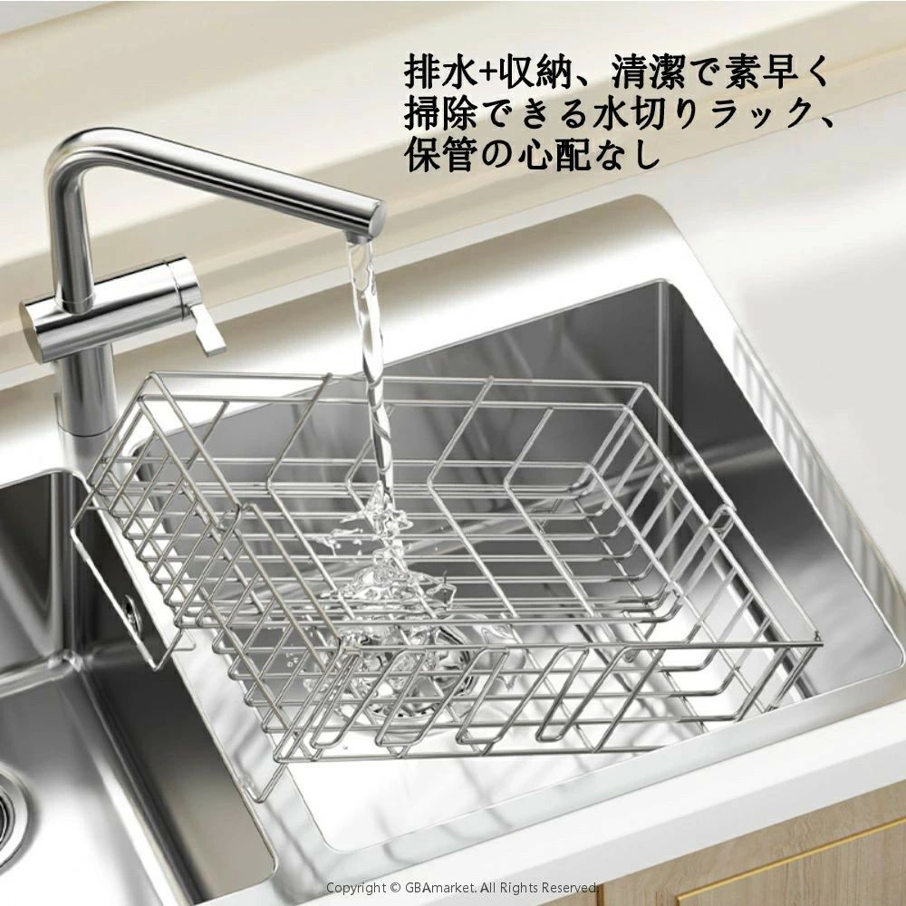 楽天市場】水切りラック大容量 伸縮 ステンレス 幅20×奥58cm シンク上