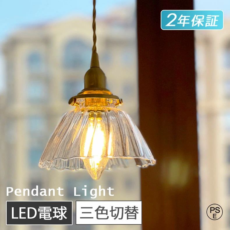 楽天市場】ペンダントライト ガラス 丸 照明 おしゃれ 吊り下げ ボール