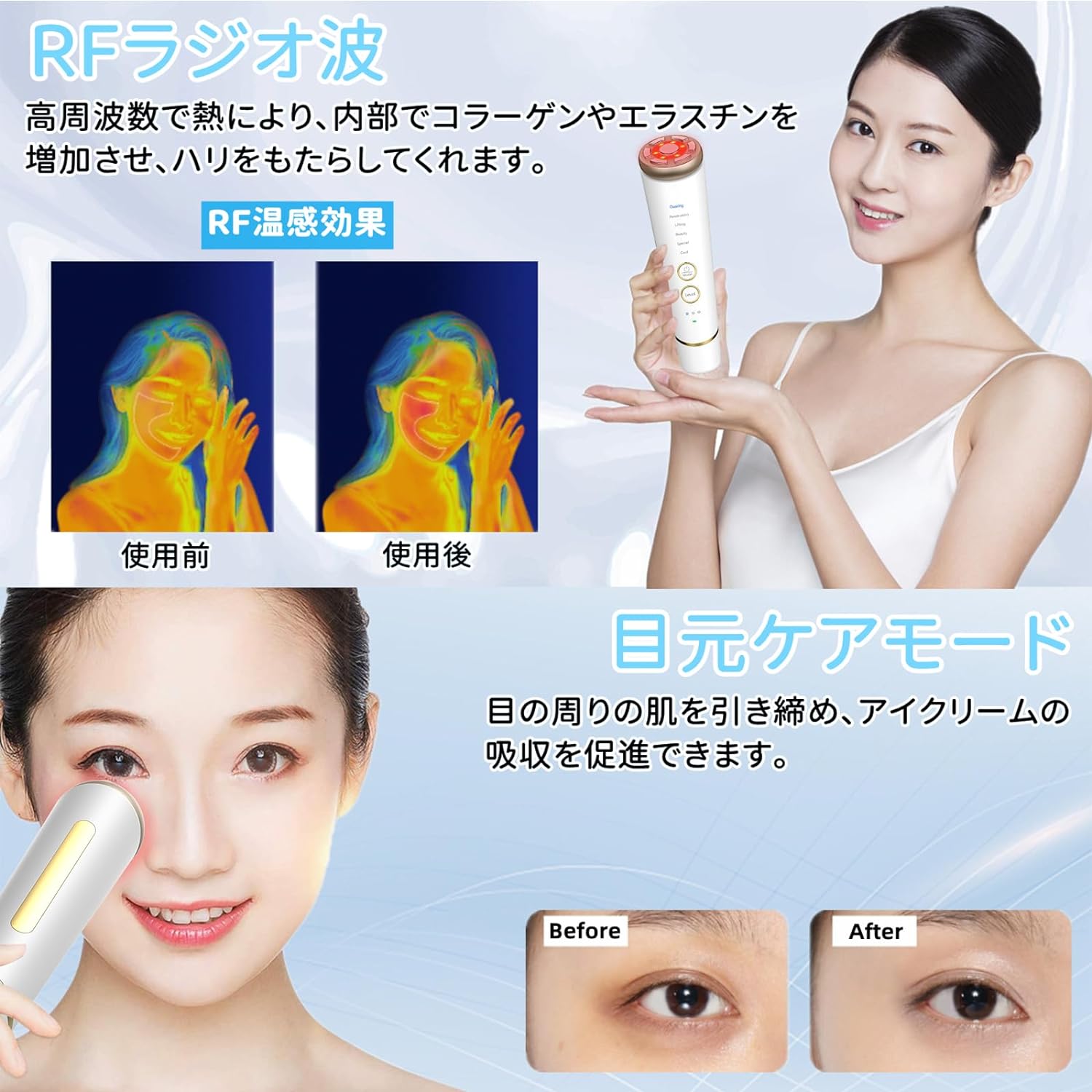 楽天市場】美顔器 美容器 RF温冷美顔器 リフトアップ イオン導出