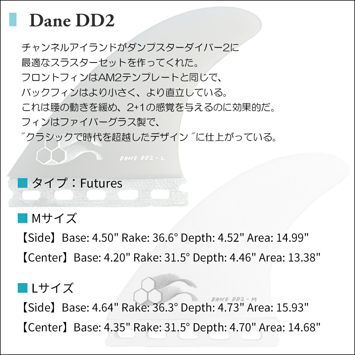 楽天市場】Channel Islands チャンネル アイランド フィン Dane DD2